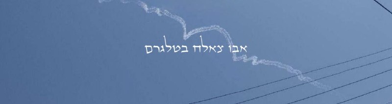 השיגורים מאיראן לירדן היו ממספר אזורים.