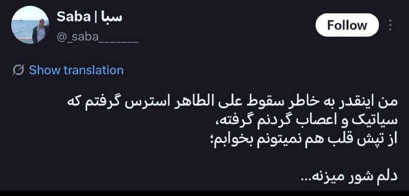 پاسارگاد نیوز KFP: کاملا حق دارید اما استرس اصلی ما هستیم که منتظر فراخوان پادشاه نشسته ایم=================#PasargadNewsKFPمجموعه کانال ها