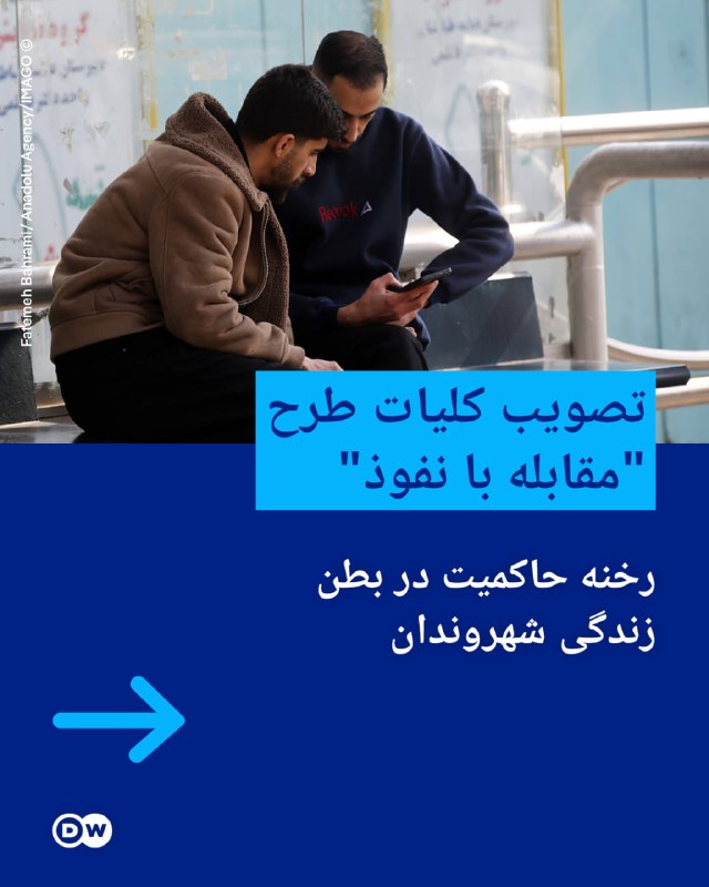 🔶 תוכנית "מאבק בהסתננות"; חדירת הריבונות ללב חייהם של האזרחים