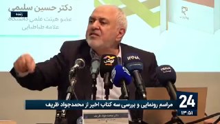 🎥 Zarif: We shouldn't have a problem hearing the opposite point of view