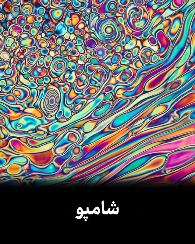 PINK PROXY | پروکسی: 🔴 تو دنیای زیر میکروسکوپ چه خبره:ایرانسل | ایرانسلایرانسل | ایرانسلهمراه | همراه | همراههمراه | همراه | همراهپروکسی | پر