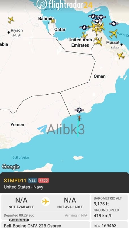 ◾️کانال اخبار سپاه قدس: ‏✅ هواپیمای CMV-۲۲B Osprey آمریکایی مستقر بر روی ناو هواپیمابر، کد اضطراری ۷۷۰۰ را بر فراز خلیج عدن فعال کرده و در حال ح