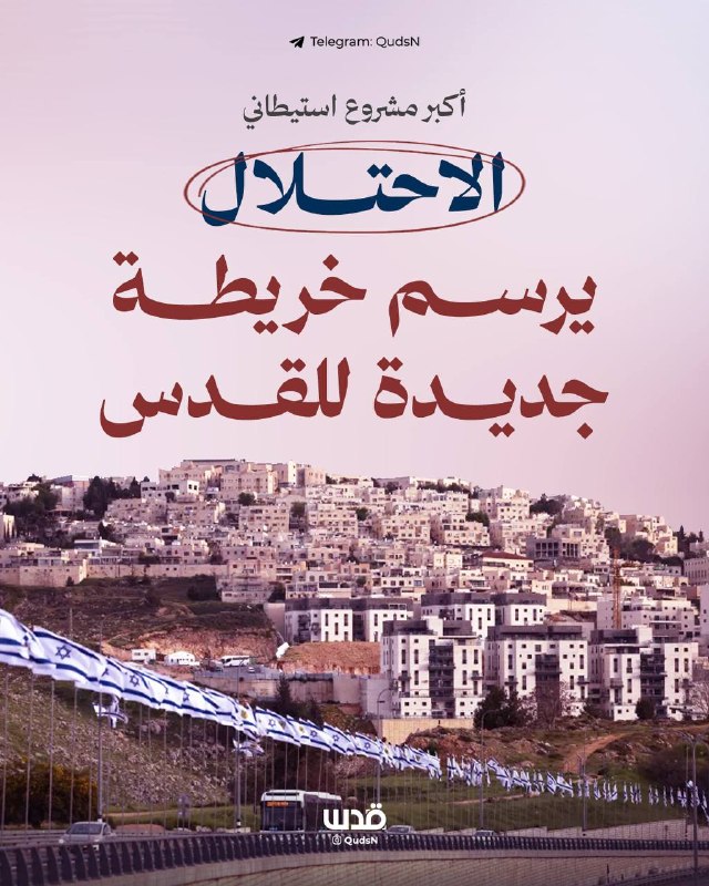 רשת חדשות ירושלים