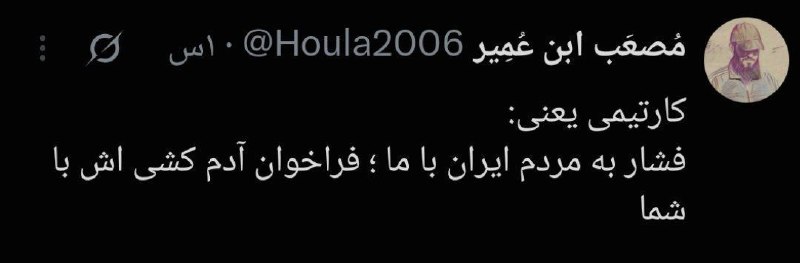 پدرفتنه | pedarefetneh: 🚩کار تیمی🔰رسانه مستقل #پدرفتنه 👇🆔 @pedarefetneh | 🆔 @pedarefetneh |