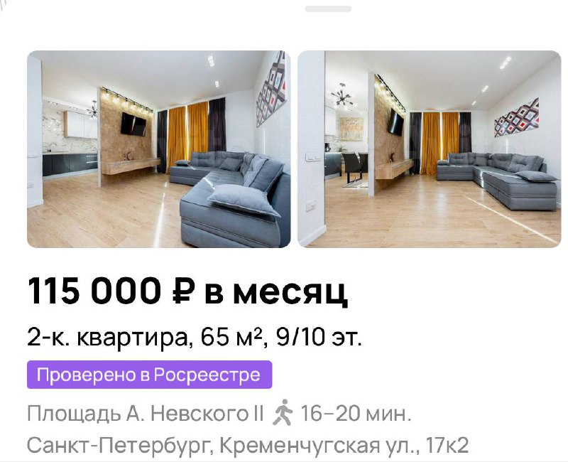 Ранок жилья в Петербурге по ценам Москвы 🤡Может в Москву все же?Ранок жилья в Петербурге по ценам Москвы 🤡Может в Москву все же?