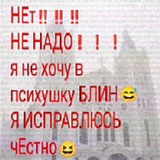 #раúскuе_врата(#культ_рая^⁠_⁠^)