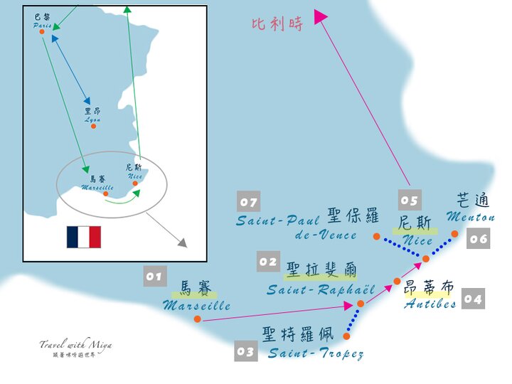 搭火車遊南法7個蔚藍海岸城鎮