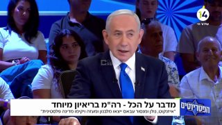 נתניהו על איראן: