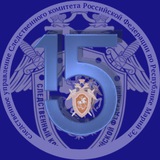 СУ СК России по Республике Марий Эл