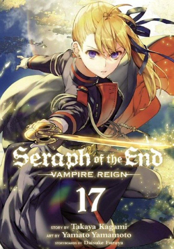 .🥀 Owari No Seraph |.終わりのセラフ🍷: یاد اوایل انیمه افتادمیه خانم جذاب و زیبایی بود که همیشه ام جوراب شلواری میپوشید و از وجنات ظاهری چیزی کم نداشت. دیگه...