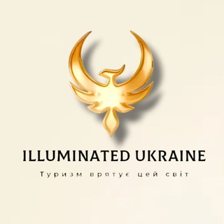 🔋🔦Illuminated Ukraine💙💛 Ліхтарики , гаджети , Power bank Дропшипинг , Опт Telegram Group Link