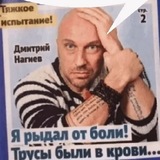 Инфо