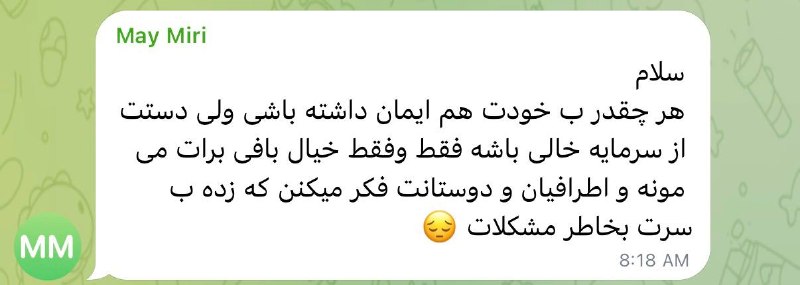 اقتصاد با ویلی: ۶