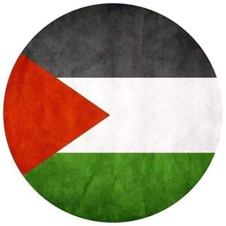 Telegram profile photo for علوم - صيدله - بيطري - زراعه