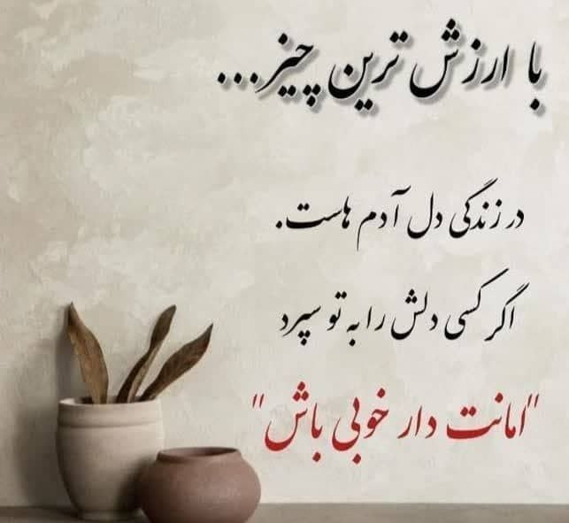 #شعروادب: ‌‌‎‌‌‌꧁꧂‎‌♥️شعروادب♥️꧁꧂