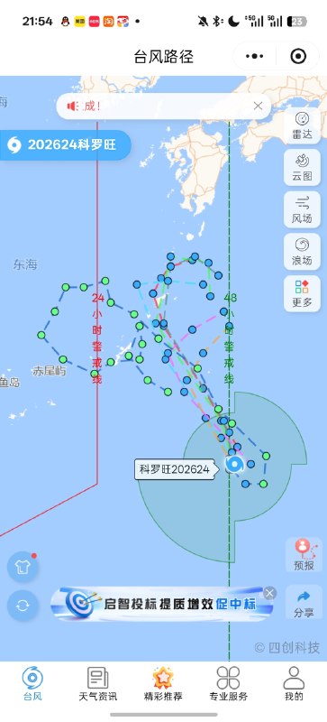 画格调干嘛