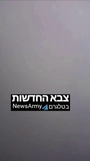 ארהב״ב תוקפים בבנדר עבאס