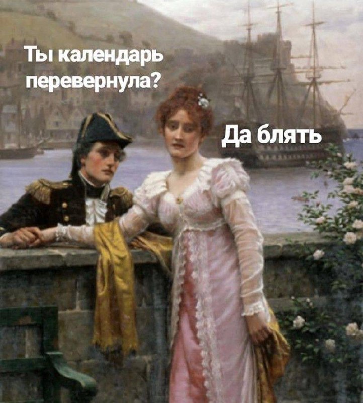 Как жеж я могла пропустить?