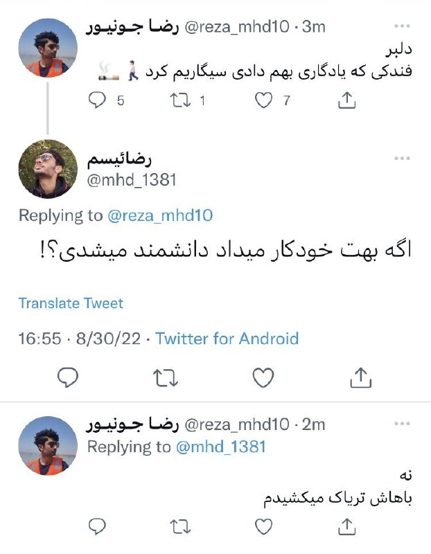 SUT Twitter: تکراری نمیشه :)«‎「 احمدم 」»@sut_tw