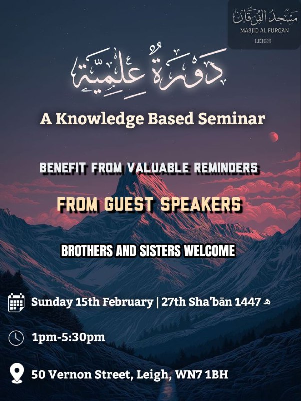 Knowledge-Based Seminar