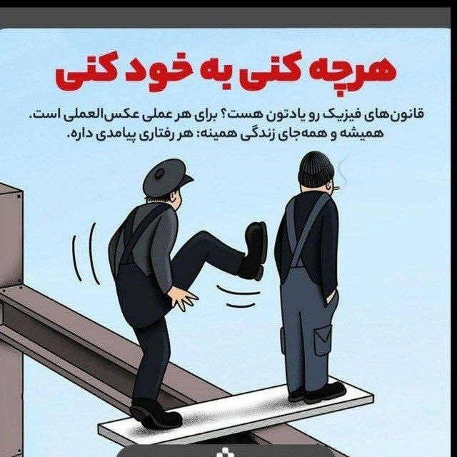 彡 🥰 طَِنَِزَِ🤪گَِیَِفَِ🙃اَِسَِتَِیَِکَِرَِ☺َِ️َِکَِلَِیَِپَِ عَِاَِشَِقَِاَِنَ 彡: رسانه پست