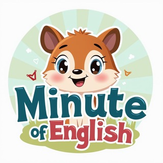 Minute of English: Английский