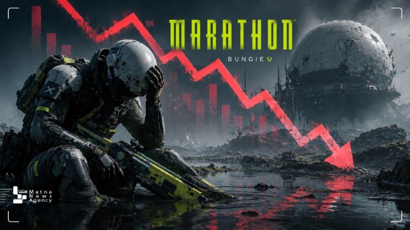 متنا: #اخبار_متنا | افت ۹۶ درصدی بازیکنان Marathon در استیم◉ بازیکنان Marathon به کمتر از ۴ هزار نفر رسیدند.▸ بازی Marathon کم