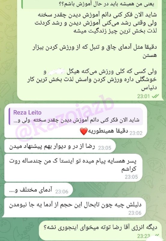راز و جذب _ رضا لِیتو😉: #جذب_عشق #جذابیت🔰 وقتی به صورت تخصصی آموزش میبینی اصول قانون جذب رو یاد میگیری آگاهیت افزایش پیدا میکنه و تغییراتی درون