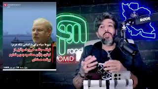 🚨 רפובליקת הסלאמי אינה ניתנת לתיקון, אז היא חייבת ליפול