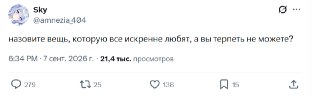 ?