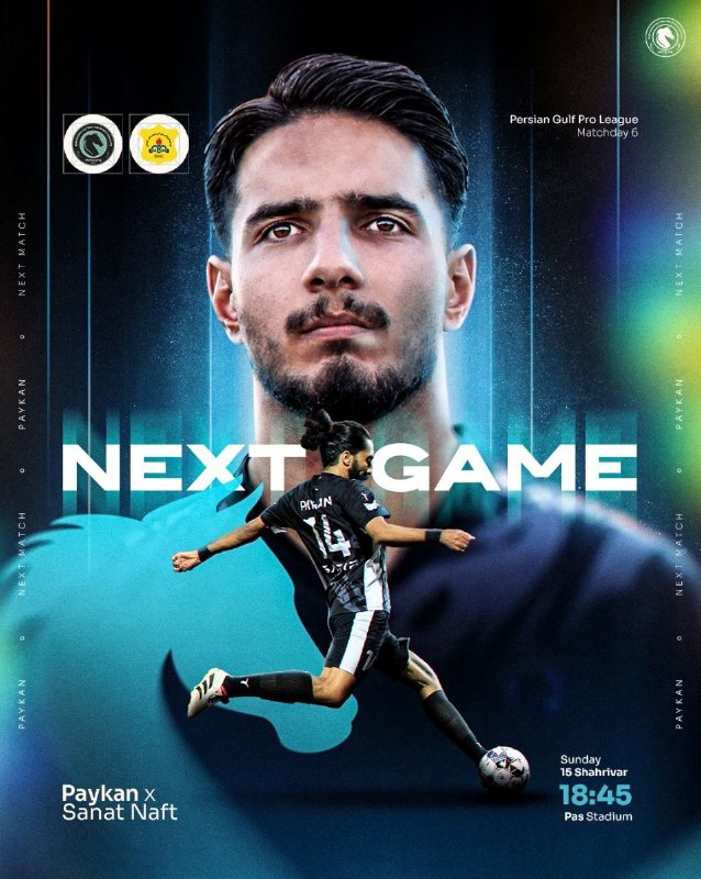 فوتبالی | Footballi.net: 📷⚽️ #پوستر باشگاه پیکان برای دیدار مقابل صنعت‌نفت آبادان🗒 یکشنبه ۱۵ شهریور || 🕐 ساعت ۱۸:۴۵🌱 ورزشگاه پاس قوامین🟠 هفته ششم