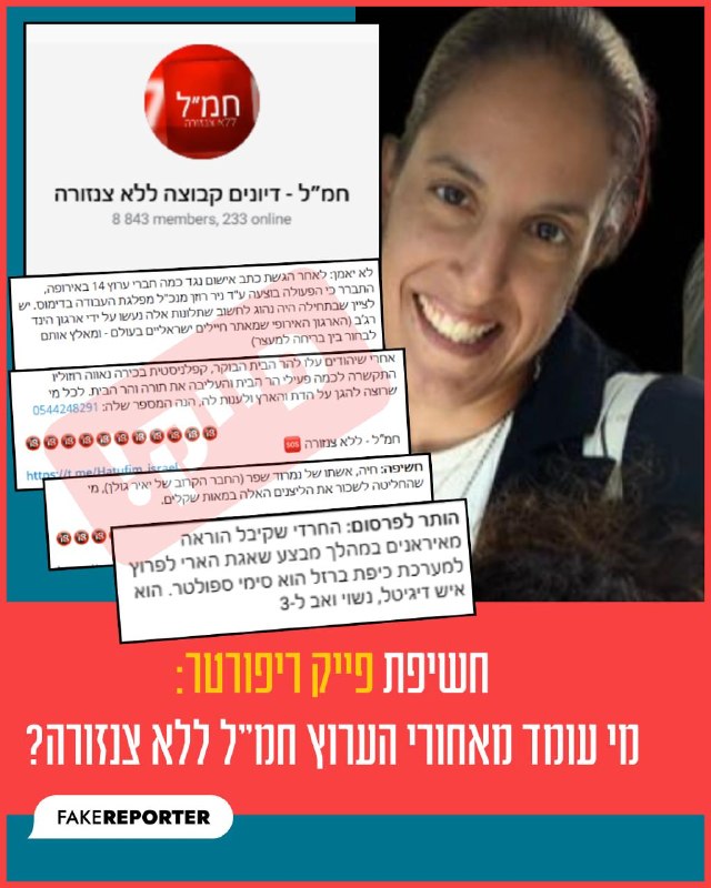 תמונת טלגרם