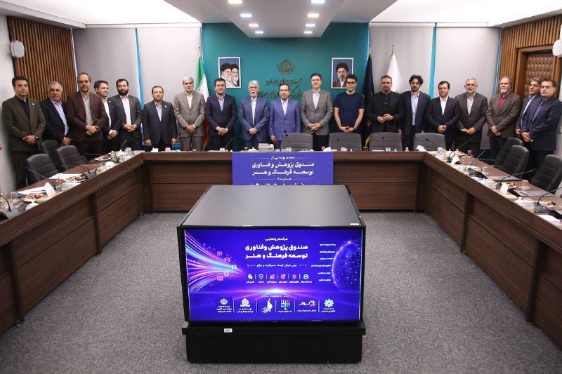 روزنامه فرهیختگان: 🔴طراحی زیست‌بوم جدید تأمین مالی برای اقتصاد فرهنگ و هنر⭕ صندوق پژوهش و فناوری توسعه فرهنگ و هنر با دریافت مجوز از صندوق 