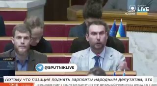 ב Verkhovna Rada היה אירוע שייכלל בספרי הלימוד בפסיכואנליזה. בהתייחסות לנושאים דחופים, אחד מטיעוני העם מהרו…