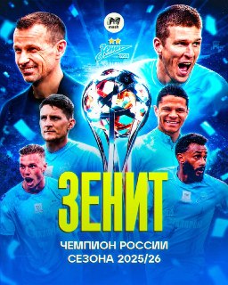 "Зенит" — чемпион России по футболу! Питерцы обыграли "Ростов" в последнем туре РПЛ и забрали золото себе, несмотря на победу "Краснодара" над "Оренбургом".В игре с южанами было много странностей, которые породили в головах различных болельщиков теории заг