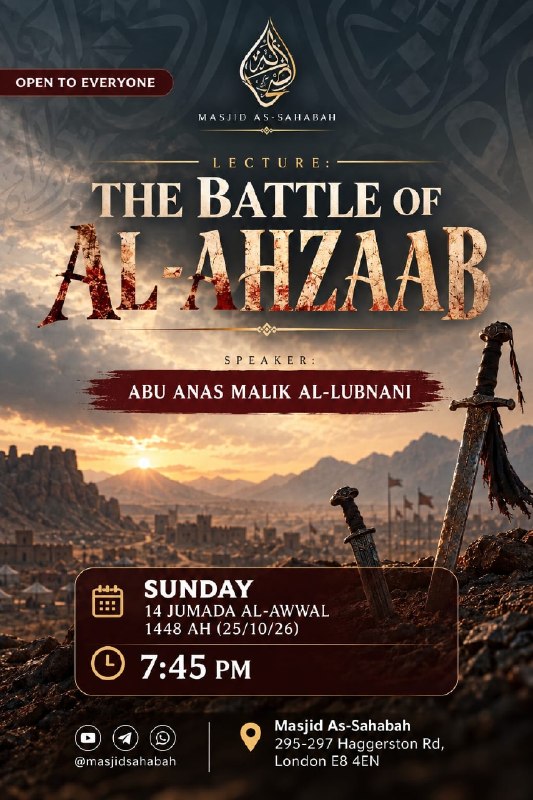 📢 #BENEFICIAL_LECTURE 