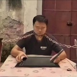 опять ика