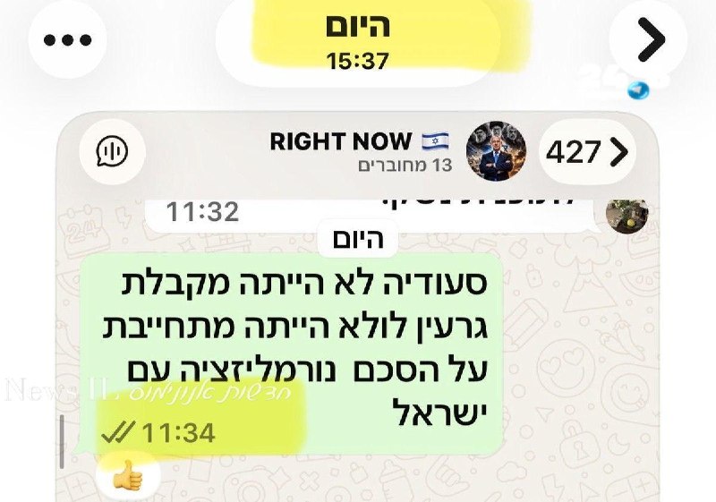 🇮🇱 למה? למה לא ביקשתי מליון דולר?