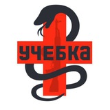 ВПО УЧЕБКА