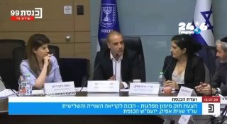 🇮🇱 יו״ר הקואליציה אופיר כץ כעת בקביעת תאריך פיזור הכנסת: בסופו של דבר כנגד כל מה שאמרו הכנסת הזו ממלאת את…