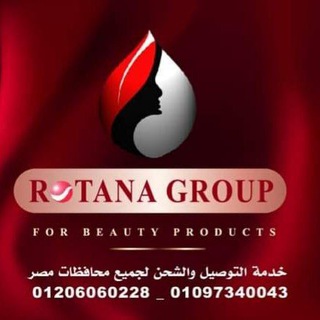 Rotana cosmetics