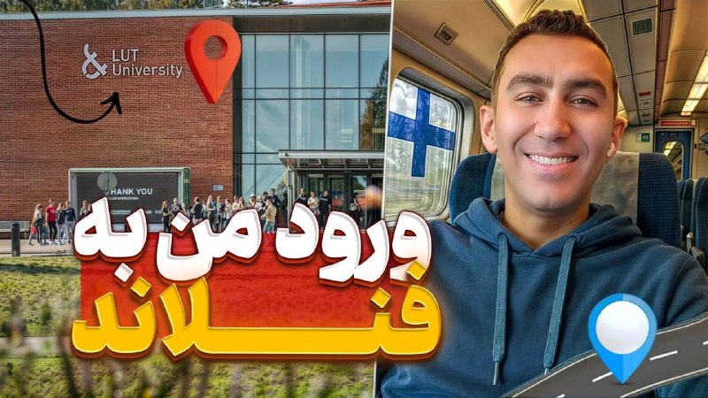 تقویت زبان - آموزش آیلتس: 🚆 ورود من به فنلاند؛ آغاز یک مسیر تازه! 🇫🇮در این ویدئو همراهم باشید؛ از سفر با قطار و تماشای مسیر زیبای فنلاند تا رسیدن 