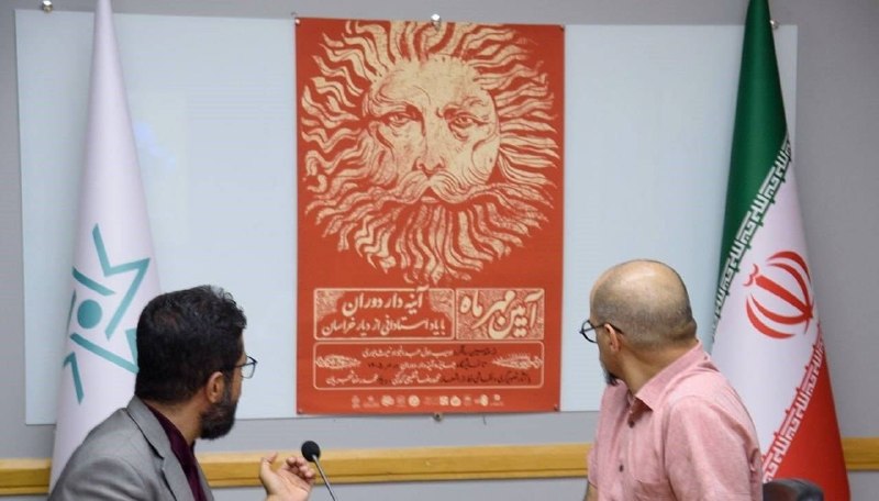 🔸תיאור האירוע "מראה דוראן" / צילום ביצוע שירים של שפיקדקאני בקולו של שג'ריאן