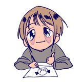 инаре