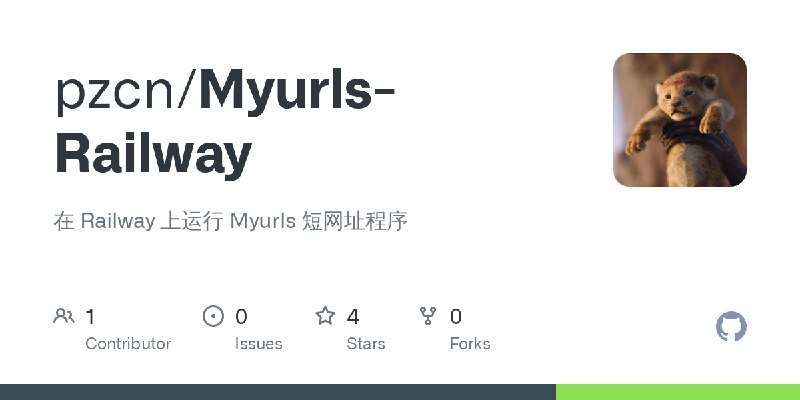 GitHub - pzcn/Myurls-Railway: 在 Railway 上运行 Myurls 短网址程序