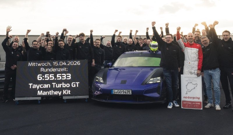 Porsche вернула рекорд Нюрбургринга у Xiaomi