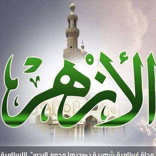 مراجعات تالته ثانوي ازهري 2023