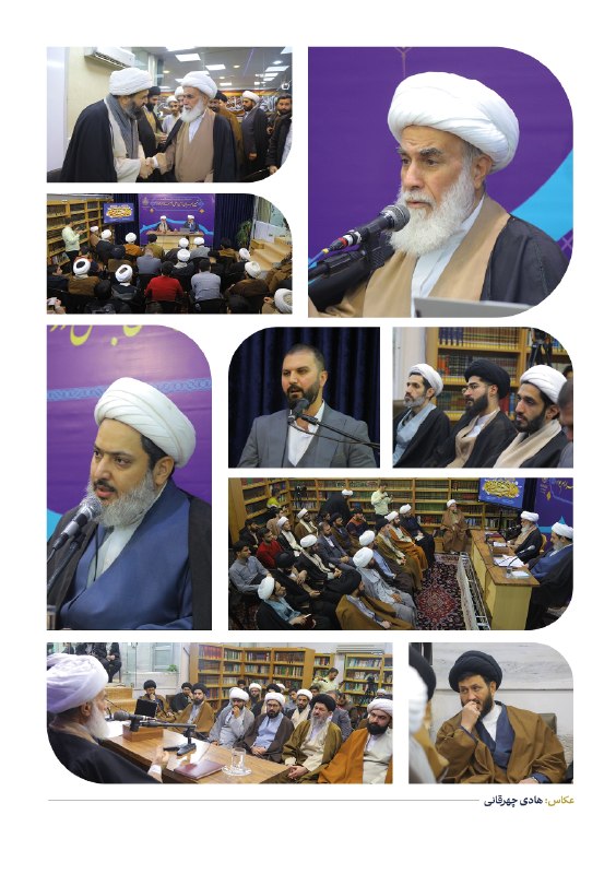 مرکز جهانی حضرت ولی عصر علیه‌السلام: رسانه پست