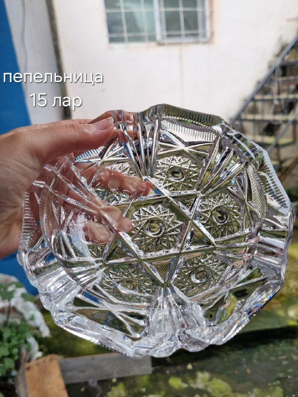 Продаются хрустальные вазы и пепельница. Цены на фото — фото 1
