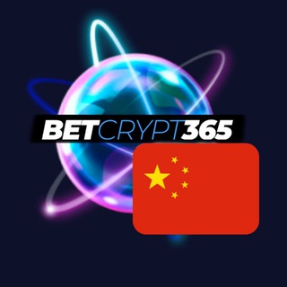 BetCrypt365 [China] Telegram Group Link